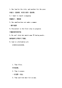 英语学习之名言警句