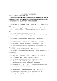 初中英语语法专项练习题之冠词