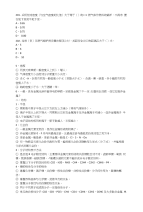 浙江初中考试精选1797期