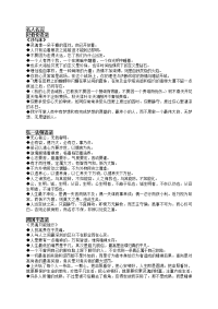 最经典的高考作文运用之名人名言
