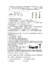 2013年苏科版初中物理中考一模训练题