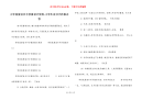 小学我爱读书手抄报设计资料-小学生读书手抄报内容