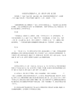 以校园为话题的作文_高二满分作文五篇.docx