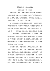 语文人教版七年级下册作文开头的写法