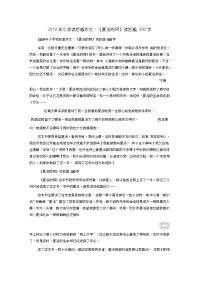 小学读后感作文：《夏洛的网》读后感300字_2