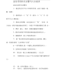 送给老师的名言警句大全阅读.docx