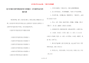 【六年级中秋节国庆彩色手抄报】 六年级毕业手抄报内容