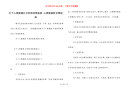 关于心理健康社会和谐的黑板报 心理健康教育黑板报