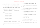 文明礼仪手抄报模板【五年级文明礼仪手抄报模板】