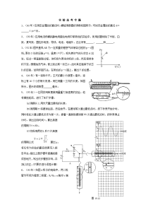 实验高考专题