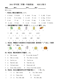 小学一年级英语练习题