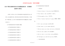 【关于漂亮易画的英语手抄报模板素材】 手抄报模板简单又漂亮