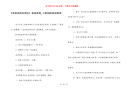 《你是我的好朋友》童谣教案_大班闽南童谣教案