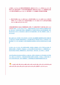 中华题库_中考_初中教育_教育专区