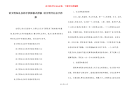 讲文明知礼仪的手抄报格式样板 讲文明守礼仪手抄报