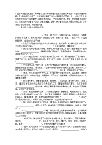 小学古诗名句练习题试题试卷