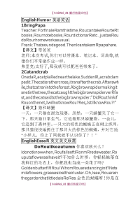 【9A文】小学生英语手抄报内容