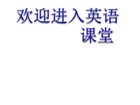 小学英语音标1课件