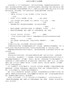 面试名言警句之监督篇