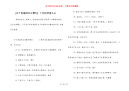 [关于真诚的名言警句] 十句话穿透人心