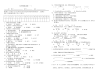 初中化学中考模拟试题1