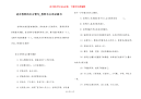 适合教师的名言警句_教师名言语录棣书