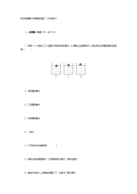 初中物理复习专题测试题三