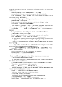 万能英语作文开头和结尾句型