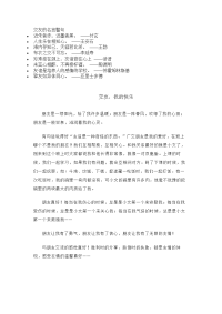 交友的名言警句.docx