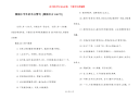 激励小学生的名言警句 [激励名言100句]
