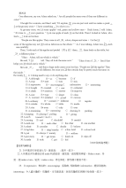 pk高考替换2009高考题部分
