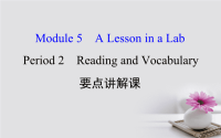 高中英语Module5ALessoninaLabPeriod2ReadingandVocabulary课件x