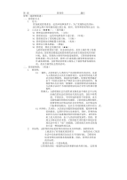 管理学笔记合集管理学第一章