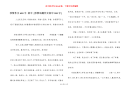 珍惜作文600字 初中 [珍惜话题作文初中500字]