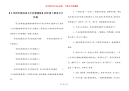【小学四年级的语文手抄报模板】四年级下册语文手抄报