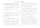 [初中作文自我介绍800字]初中作文写人800字