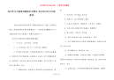 高中作文万能素材最新名言警句 高中语文作文万能素材