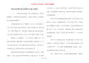 我与长沙初中作文-我作文600字初中