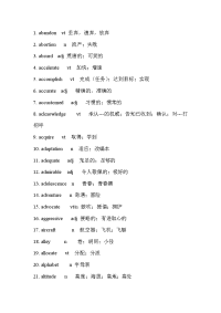 高考重点词汇