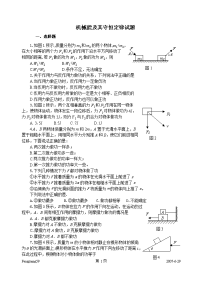2007高考物理