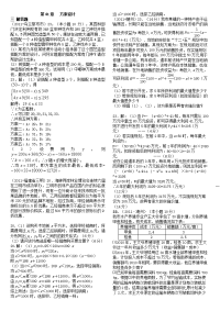 方案设计初中数学中考题