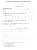 《应用统计学教学资料》应用统计学专科标准试卷b卷