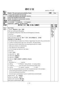 高中英语：ModuleTheGreatSprotsPersonality教案（页）