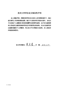 学案导学教学模式在高中文言文教学中的运用研究