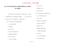 2021年比较经典好听的儿童歌曲有哪些-2021最流行的儿童歌曲