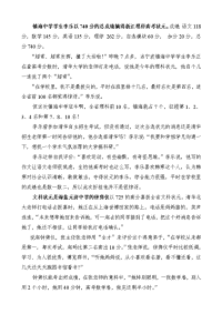 浙江理科高考高考状元