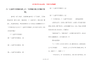 六一儿童节手抄报内容 [六一手抄报内容大全图片资料]