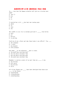 北京语言大学20春《英语语法》作业4答案