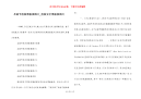 圣诞节校园黑板报图片_校园安全黑板报图片