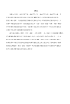 浅谈室内设计中色彩的运用正文